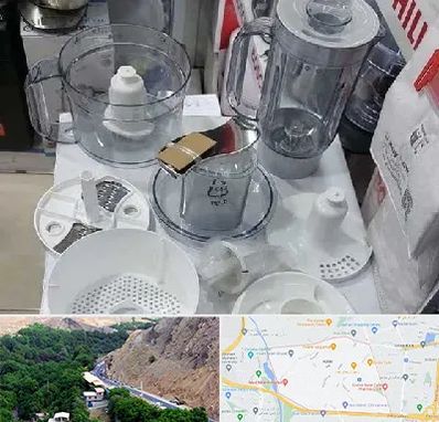 قطعات غذاساز در کن 