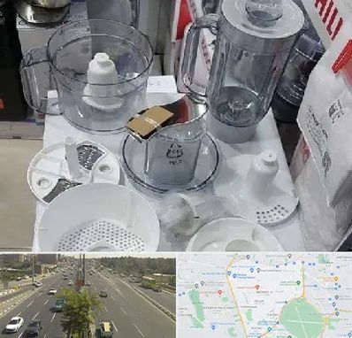 قطعات غذاساز در منطقه 17 تهران 