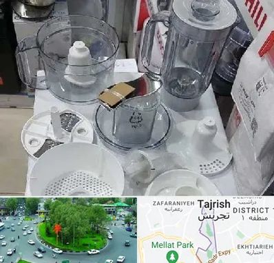 قطعات غذاساز در تجریش 