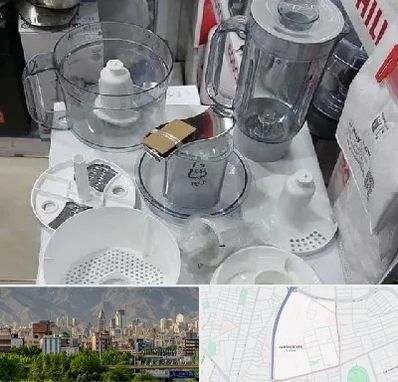 قطعات غذاساز در جمشیدیه