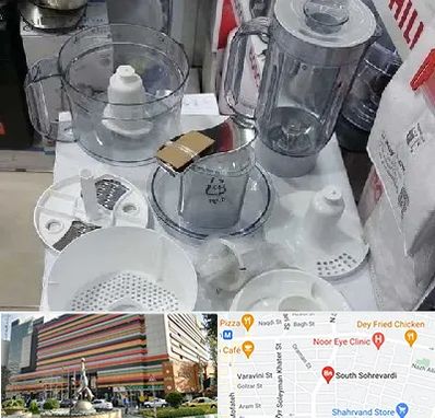 قطعات غذاساز در سهروردی 