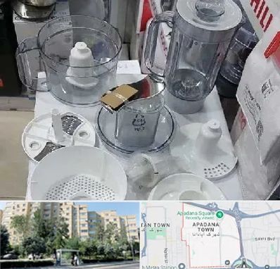 قطعات غذاساز در آپادانا