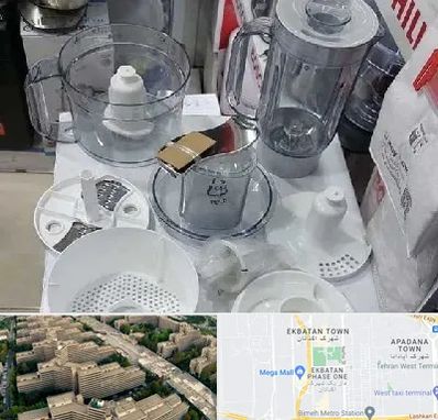 قطعات غذاساز در اکباتان 