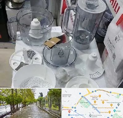 قطعات غذاساز در خیابان ارم شیراز 