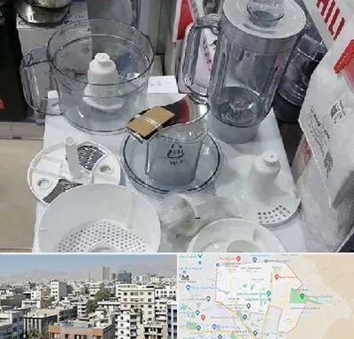 قطعات غذاساز در منطقه 14 تهران 