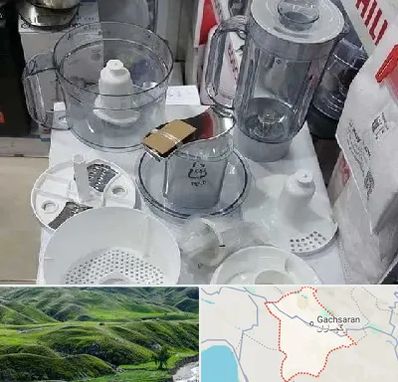 قطعات غذاساز در گچساران