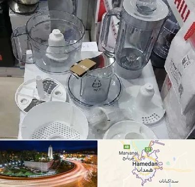 قطعات غذاساز در همدان
