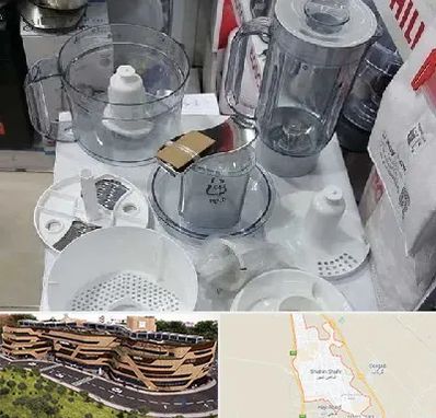 قطعات غذاساز در شاهین شهر