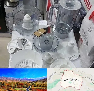 قطعات غذاساز در خراسان شمالی