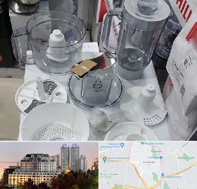 قطعات غذاساز در فرشته 