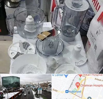 قطعات غذاساز در اقدسیه 