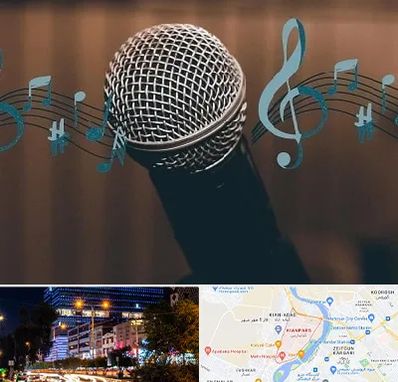 آموزشگاه آواز در کیانپارس اهواز