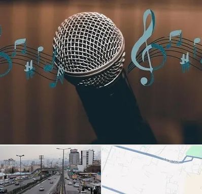 آموزشگاه آواز در بلوار ارتش