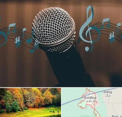 آموزشگاه آواز در کردکوی