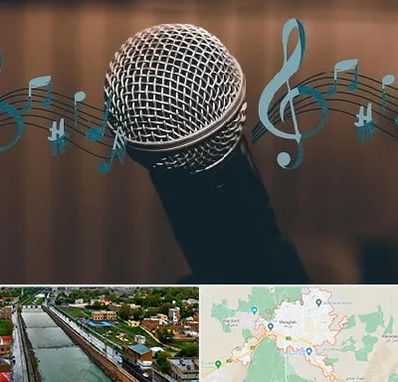 آموزشگاه آواز در مراغه