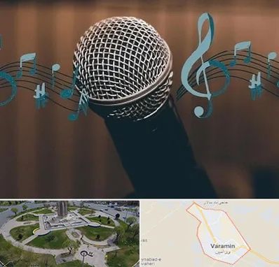 آموزشگاه آواز در ورامین