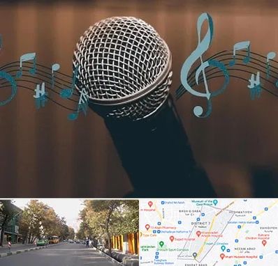 آموزشگاه آواز در شریعتی