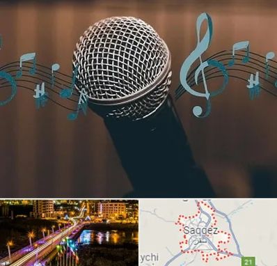 آموزشگاه آواز در سقز