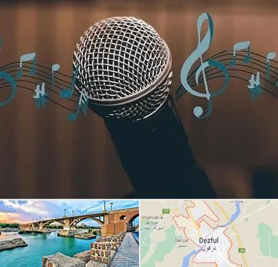 آموزشگاه آواز در دزفول