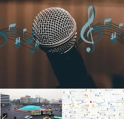 آموزشگاه آواز در میدان انقلاب