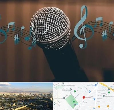 آموزشگاه آواز در هنگام