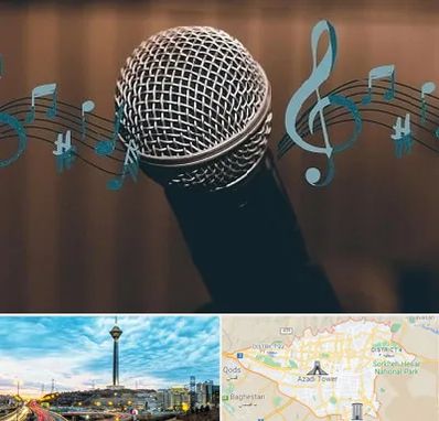 آموزشگاه آواز در تهران