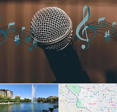 آموزشگاه آواز در کوهسنگی مشهد