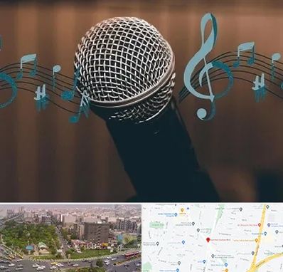 آموزشگاه آواز در آیت الله کاشانی