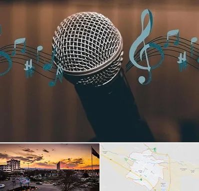 آموزشگاه آواز در قوچان