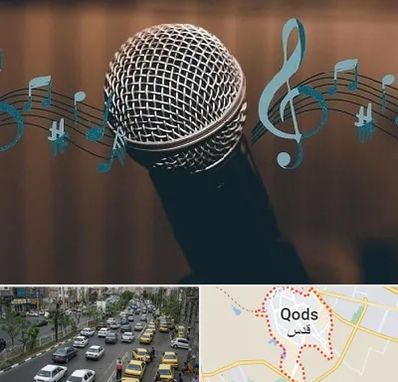 آموزشگاه آواز در شهر قدس