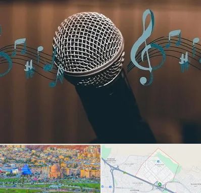 آموزشگاه آواز در رشدیه تبریز