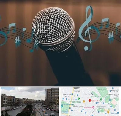 آموزشگاه آواز در بلوار فردوسی مشهد