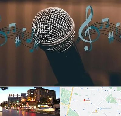 آموزشگاه آواز در بلوار سجاد مشهد