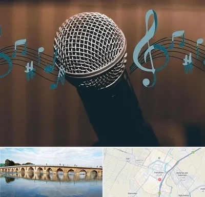آموزشگاه آواز در فلاورجان