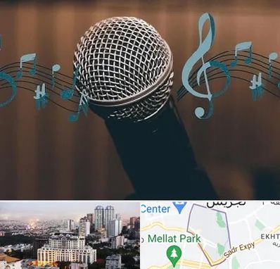 آموزشگاه آواز در الهیه