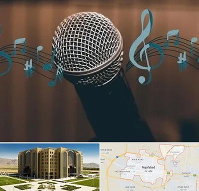 آموزشگاه آواز در نجف آباد