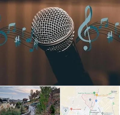 آموزشگاه آواز در باغستان کرج