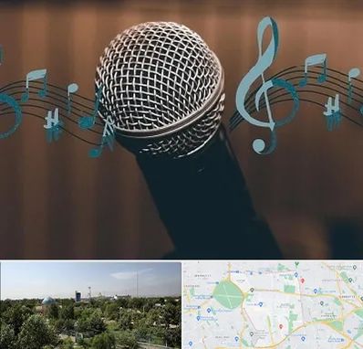 آموزشگاه آواز در منطقه 16 تهران