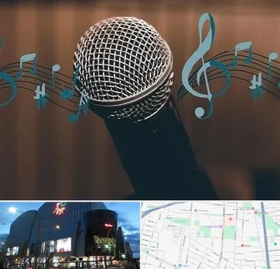 آموزشگاه آواز در بلوار اباذر