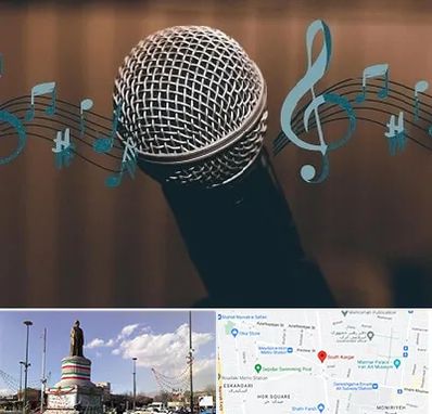 آموزشگاه آواز در کارگر جنوبی