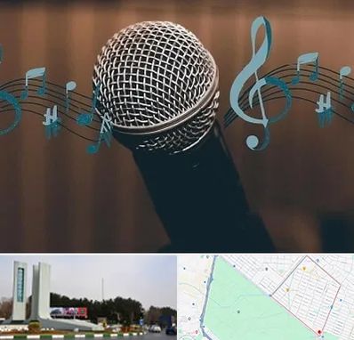 آموزشگاه آواز در بلوار فلسیطین مشهد