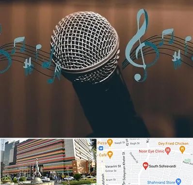 آموزشگاه آواز در سهروردی