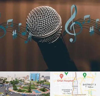 آموزشگاه آواز در ونک