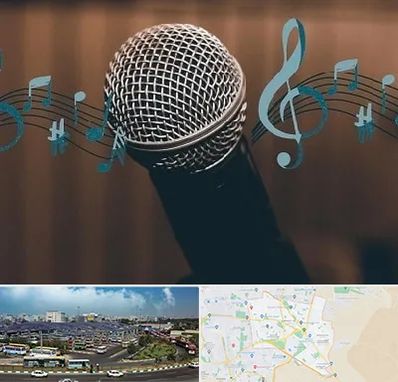 آموزشگاه آواز در منطقه 15 تهران