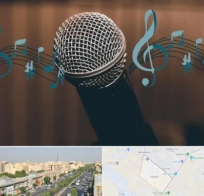 آموزشگاه آواز در کیانمهر کرج