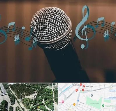 آموزشگاه آواز در سالاریه قم