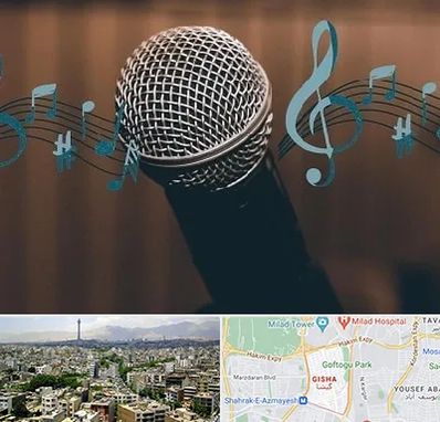 آموزشگاه آواز در گیشا