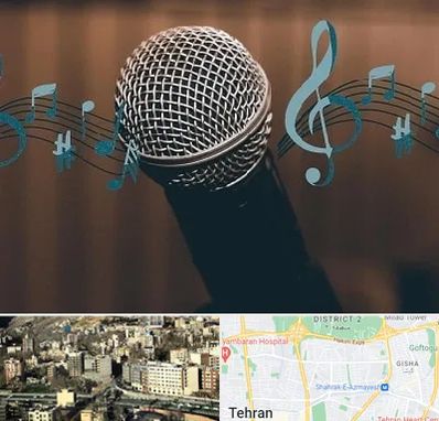 آموزشگاه آواز در مرزداران