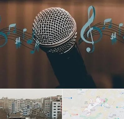 آموزشگاه آواز در محمد شهر کرج