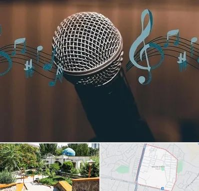 آموزشگاه آواز در باغمیشه تبریز